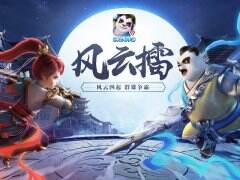 《神武4》手游5V5竞技玩法风云擂深度解析