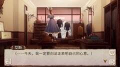 心动《姬魔恋战纪》陪伴主人的女仆