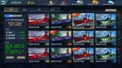 《巅峰战舰》全新版本上线 牛年第一战 即将打响