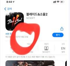 《剑灵2》手游再跳票至4月22日