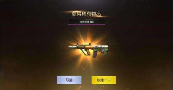 和平精英：职业比赛观后感，告诉你五条经验