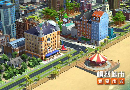 《模拟城市：我是市长》将推出全新北欧童话版本