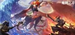 《魔渊之刃》半周年庆典 来魔渊春游打卡领福利
