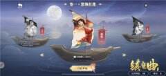 百炼钢化为绕指柔 《镇魔曲》梦境云生角色椿松全新剧情
