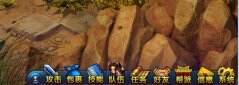 <b>熟练掌握快捷键 《画江山》的旅途将会充满惊喜</b>