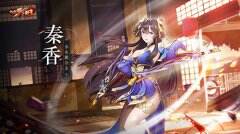 <b>《放开那三国3》原创武将再现军阵 神秘公主魅影突袭</b>
