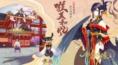 侍神捉妖《晴明传》剧情新番 少年之战开启
