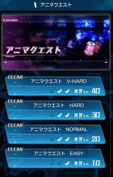 机甲爱丽丝经验副本攻略 机甲爱丽丝经刷经验副本技巧分享