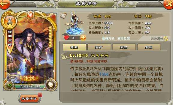 新手如何攒资源《王者争雄》三国策略塔防手游