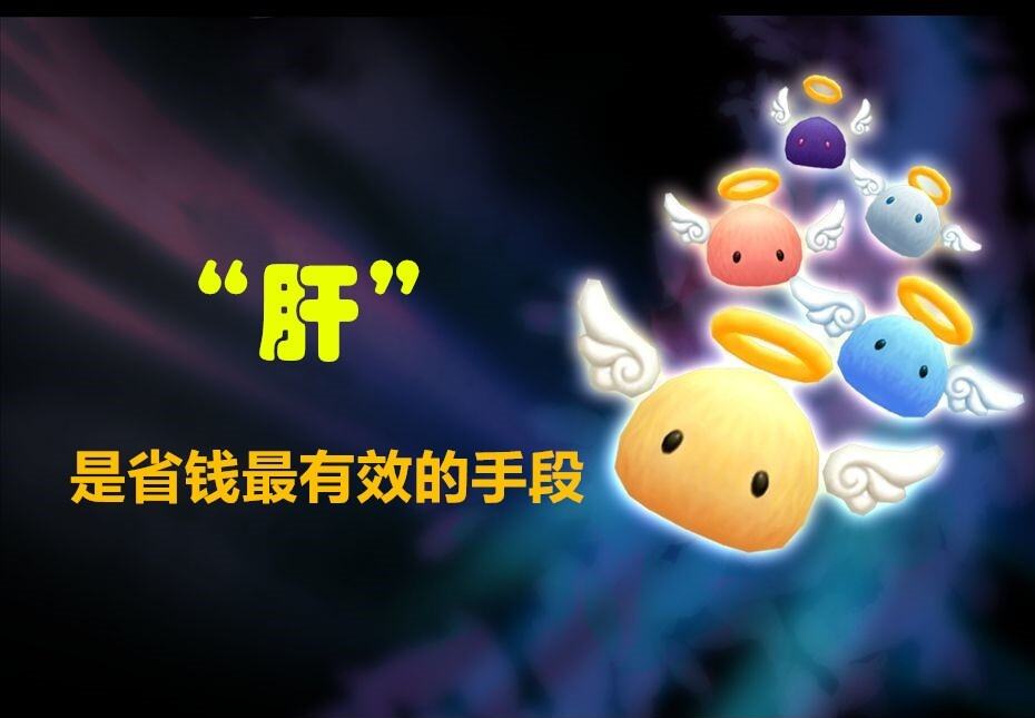 超强省钱攻略，《魔灵召唤》中怎样紧跟氪金大佬步伐？