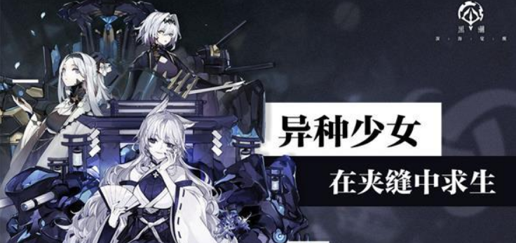 黑潮深海觉醒开局抽卡建议