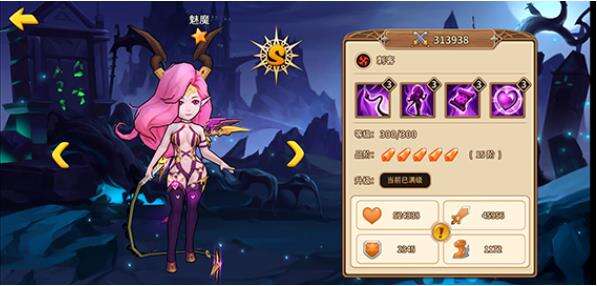 《魔法学徒的一天》英雄介绍—魅魔