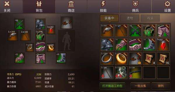 全民手速给新手的建议介绍