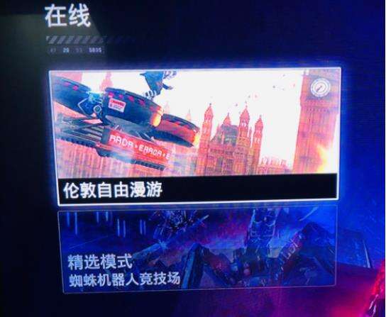 《看门狗军团》在线模式玩法分享