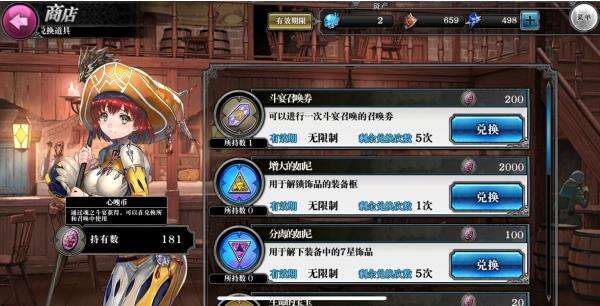 零之逆转游戏内货币相关基础术语解释