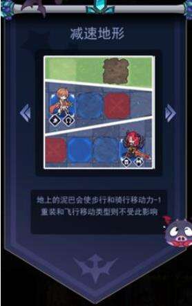 《魔界王物语》战斗进阶知识了解