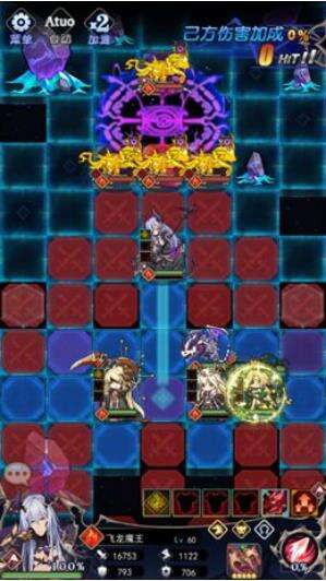 《魔界王物语》游戏小建议和技巧