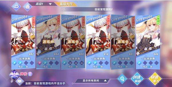 《命运歌姬》快速解锁高级大厅技巧