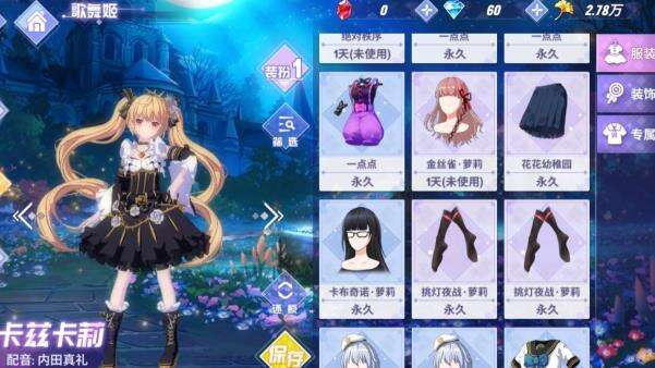 命运歌姬零氪玩家建议及游戏币礼包