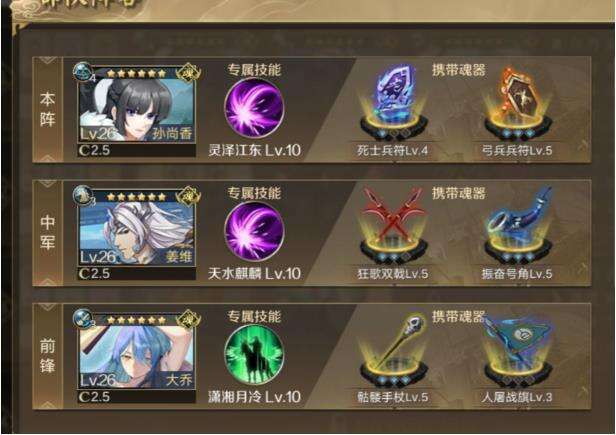 全战天下平民到底如何做到三天开六！