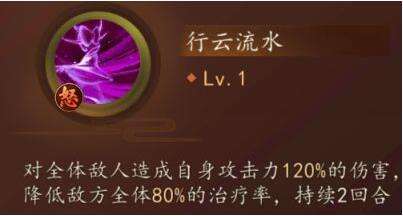 《百世文华录》之兰亭集序