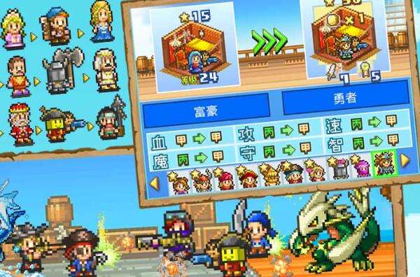 大航海探险物语关于一转和职业精通详细解读