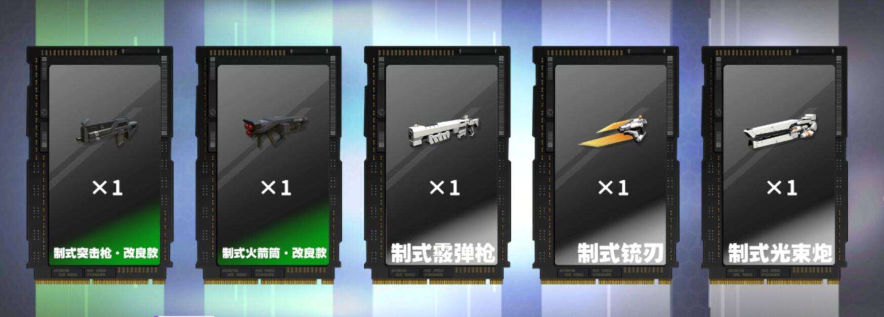 终末阵线伊诺贝塔新手必练三枪刃阵容推荐