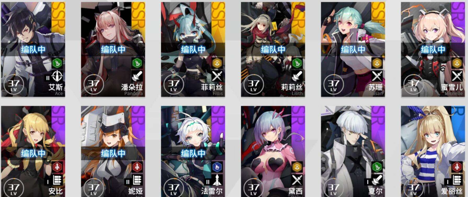 终末阵线伊诺贝塔莉莉丝玩法技巧