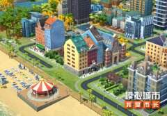 《模拟城市：我是市长》北欧童话版本正式登陆