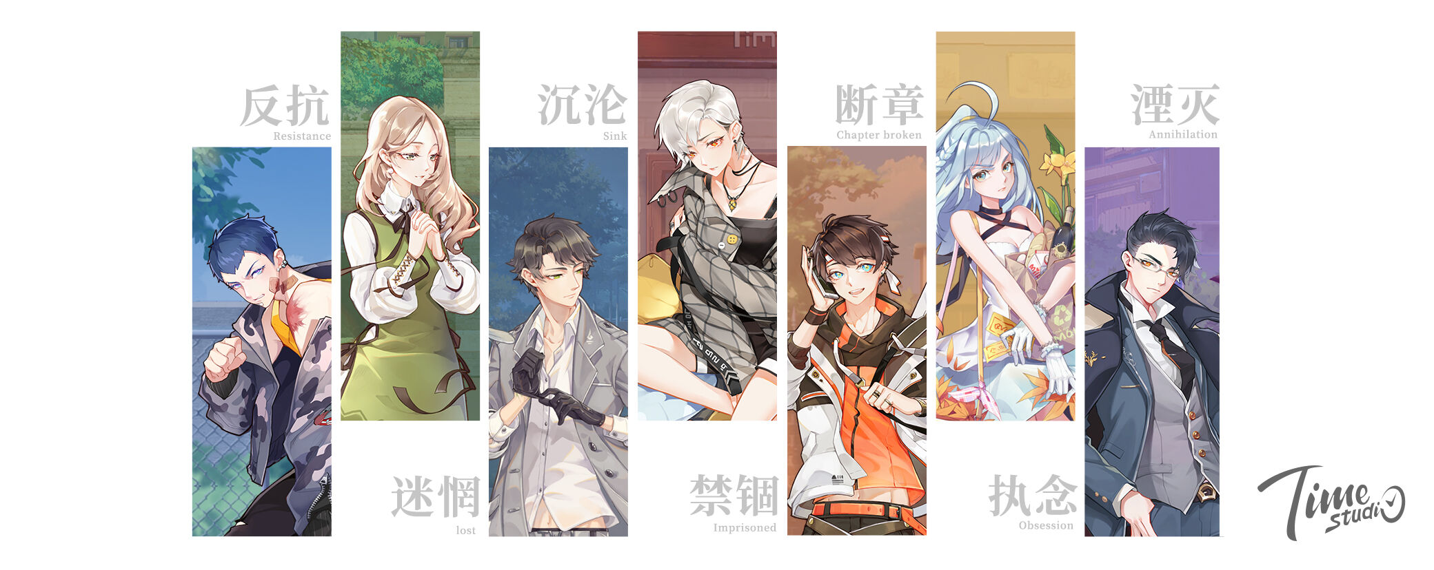 拾光梦行好玩吗？拾光梦行简介