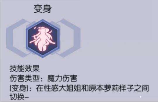 约战精灵再临七罪角色攻略介绍