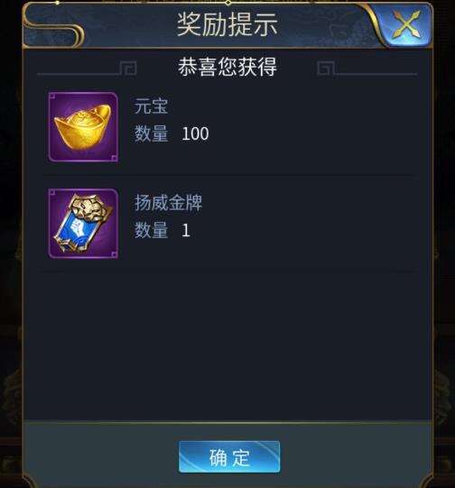 华夏英雄传不充钱一天能拿多少元宝介绍