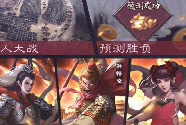 华夏英雄传玩法介绍之妃子篇