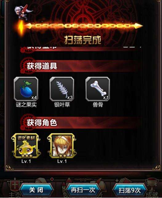 血族萌新前期必做队伍详细介绍