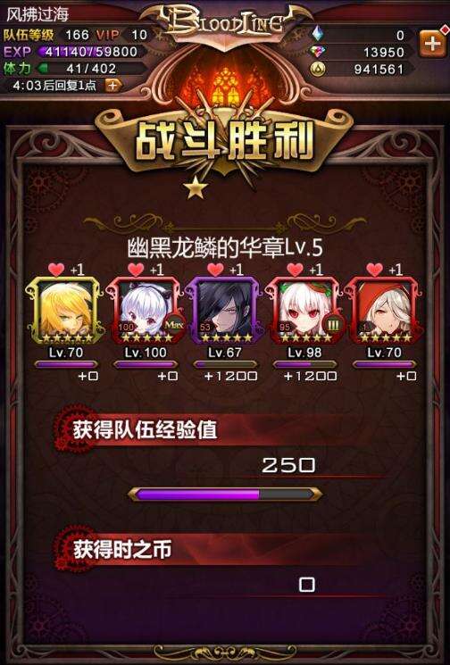 血族Lv5刷币思路分享，2拖3难民攻略