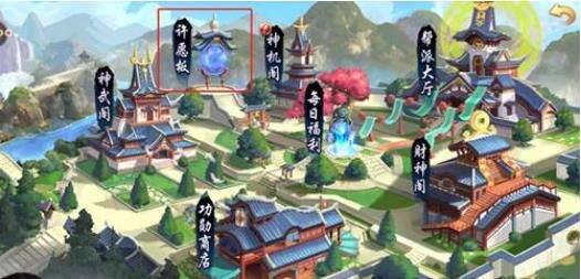 至尊大主宰帮派许愿板玩法详解