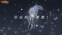 觉醒西格蒙 《街头篮球》全新觉醒角色曝光