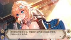 震惊《姬魔恋战纪》我的挚友变成了美女