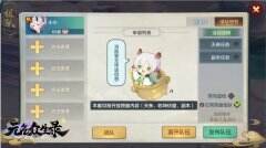 《元气众生录》新增跨服组队内容 系统玩法调整优化