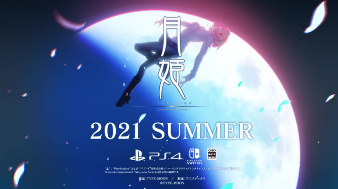 《月姬》重制版8月26日发售 月姬格斗新作年内发售