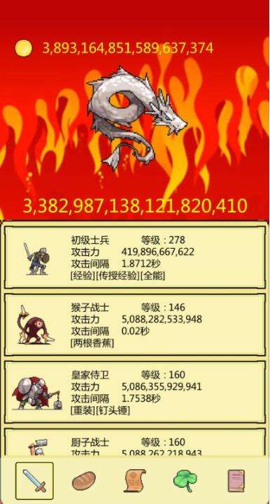 打boss超详细极速流攻略