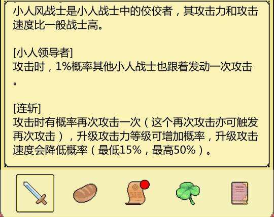 打boss0通小人吞月流详细攻略