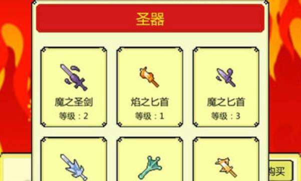 打boss首次通关个人心得分享