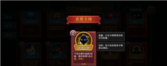 迷失古堡卡牌详细推荐一览