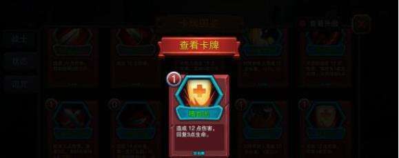 迷失古堡回血流攻略玩法介绍