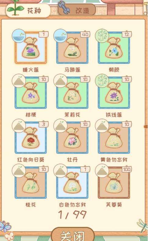 花店物语手把手教你快速挣鱼骨攻略