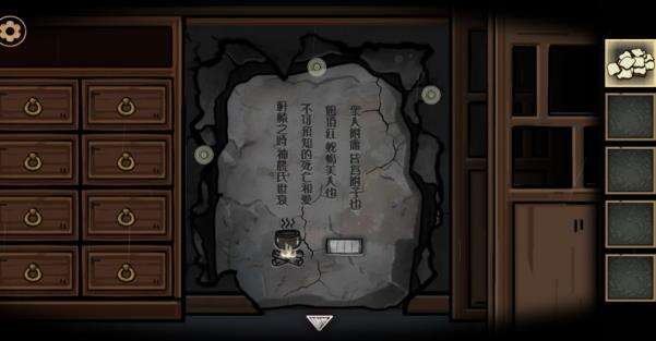 树灵关于石碑诗句草药攻略介绍