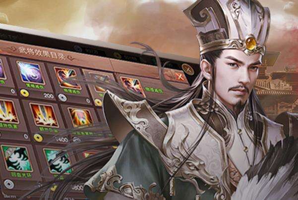 《战棋三国2》装备全解 过关斩将事半功倍