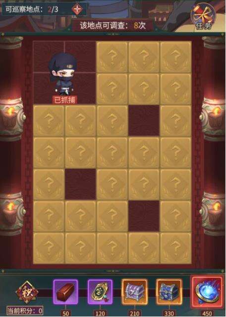 神都探奇：神都巡查小技巧详细介绍