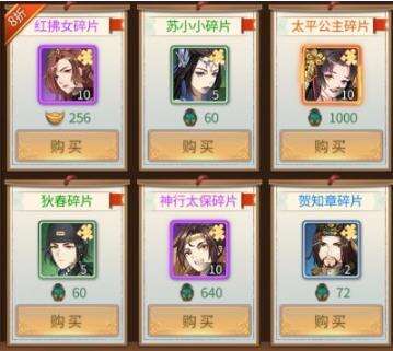 神都探奇每日上线的游玩顺序一览